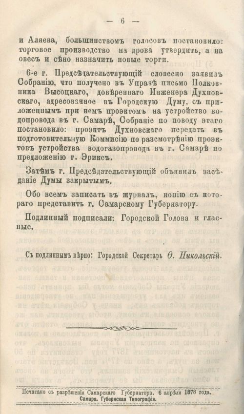 Страница 362