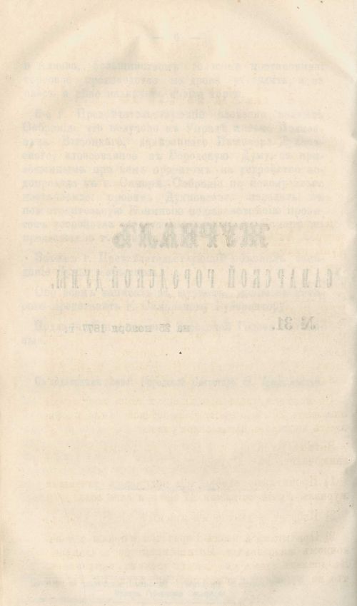 Страница 364