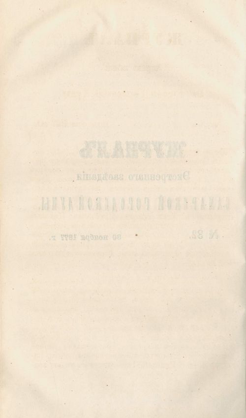 Страница 384