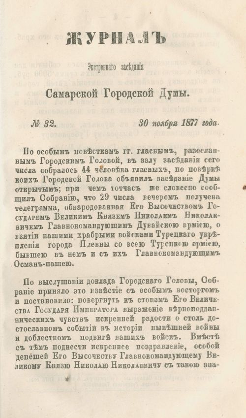 Страница 385
