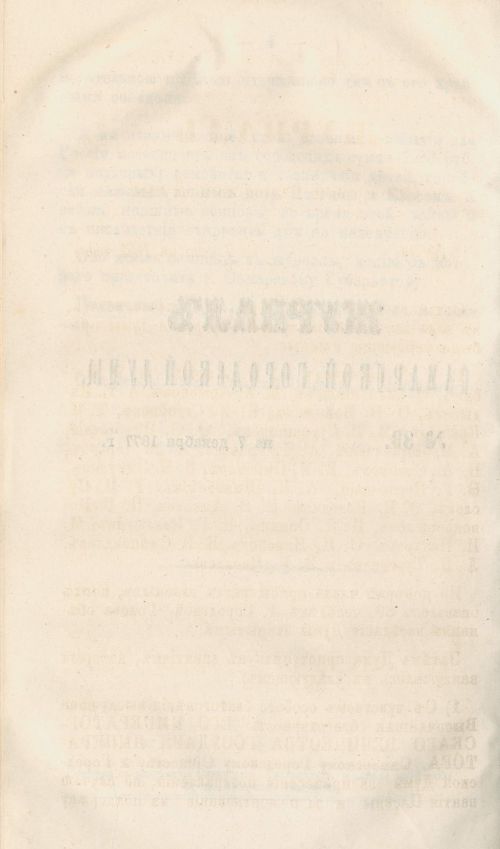 Страница 388
