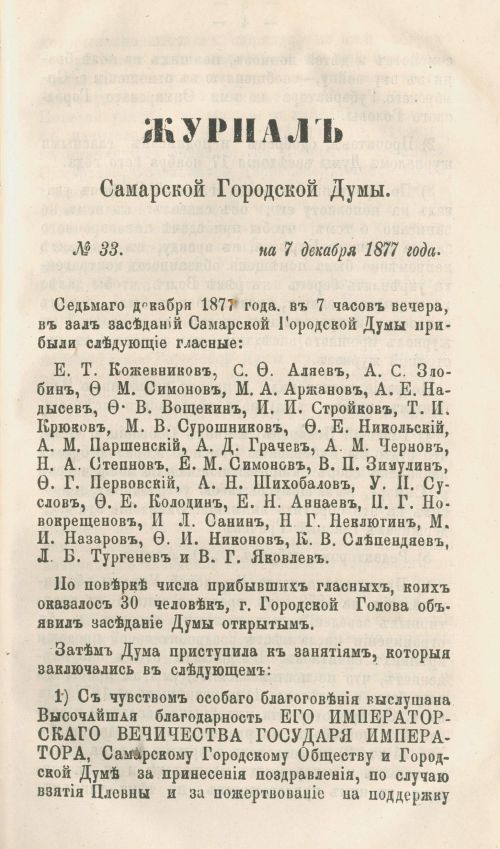 Страница 389