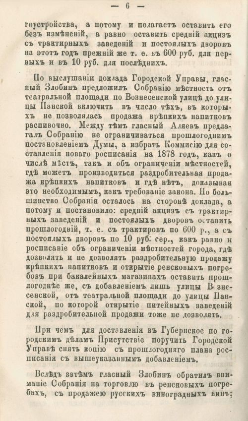 Страница 392