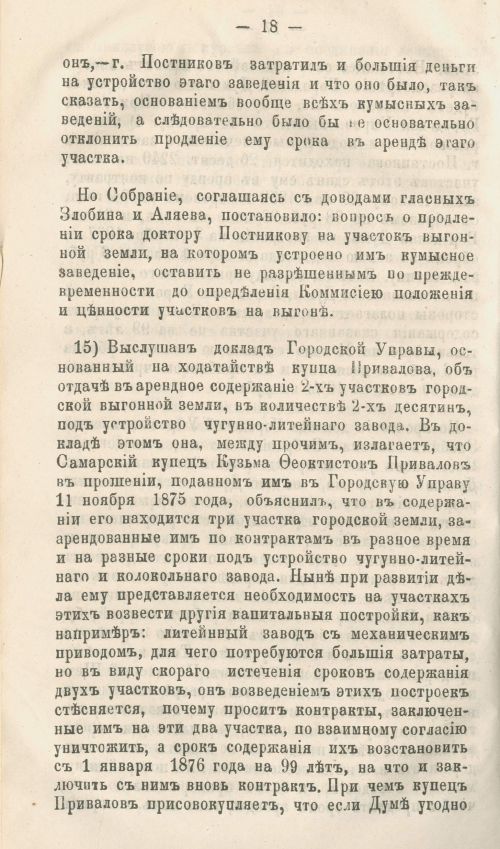 Страница 404