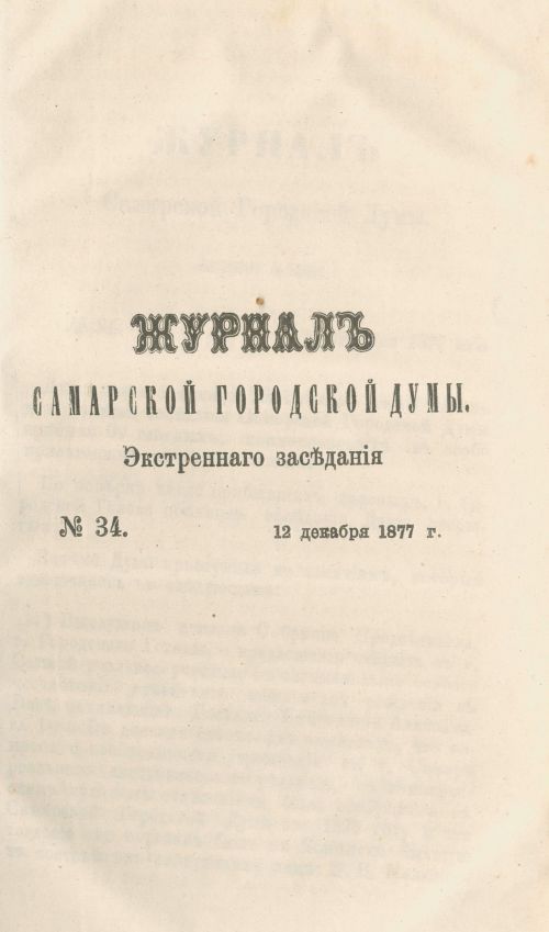 Страница 409