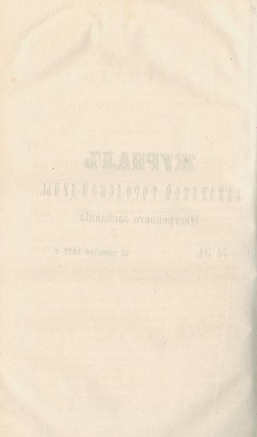 Страница 410