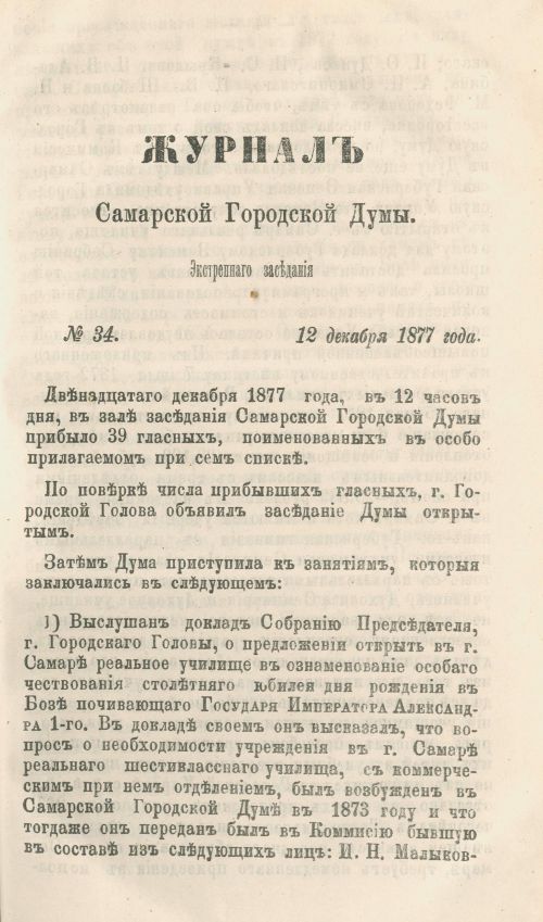 Страница 411