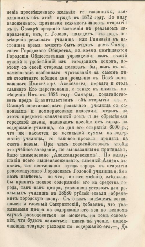 Страница 413