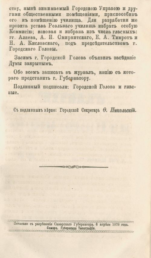 Страница 415