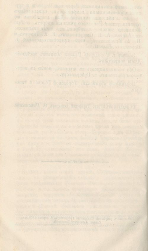 Страница 416