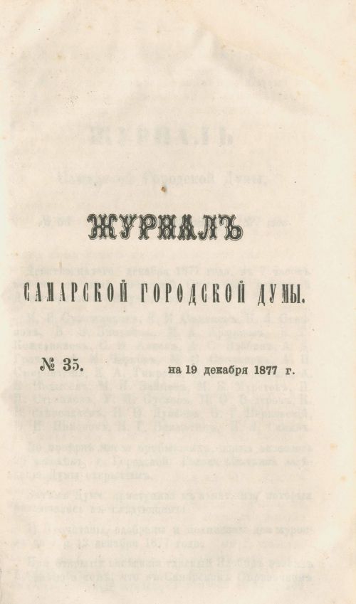 Страница 417