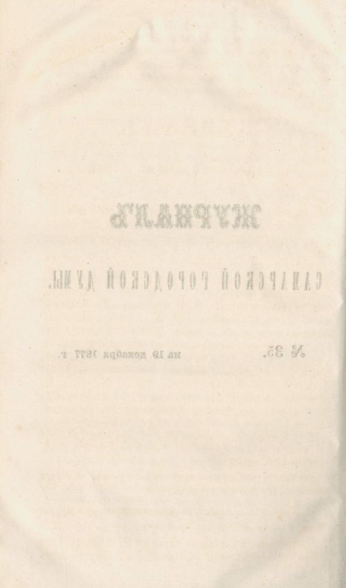 Страница 418