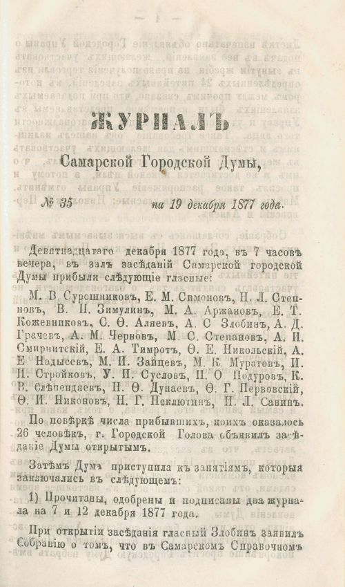 Страница 419