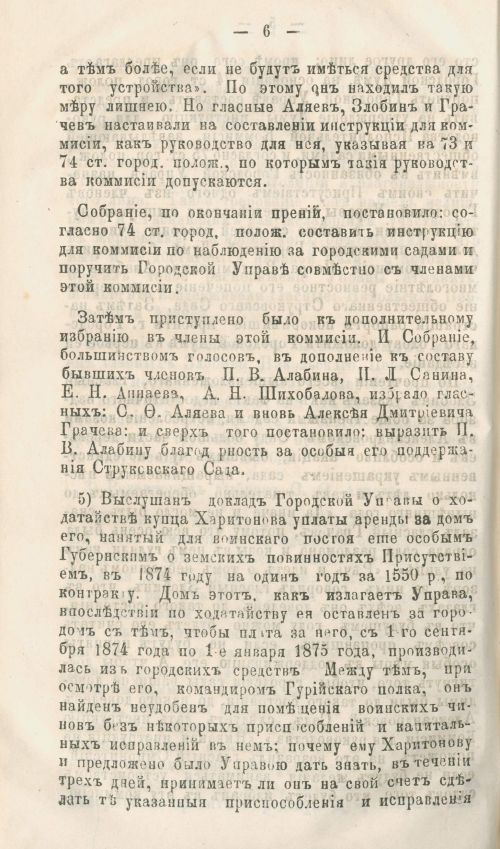 Страница 422