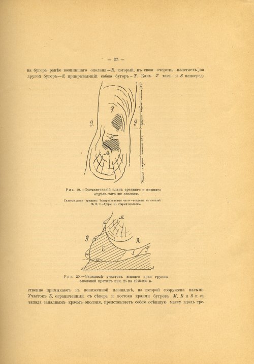 Страница 49