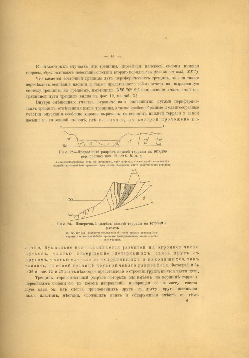 Страница 55