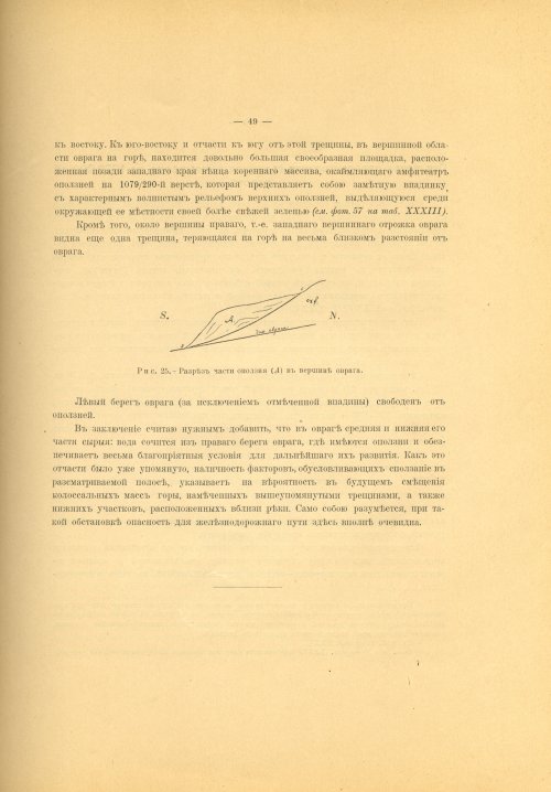 Страница 63