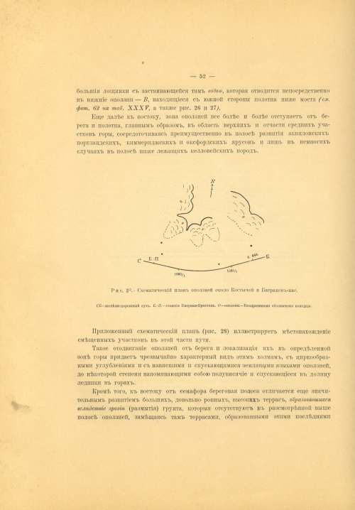Страница 66