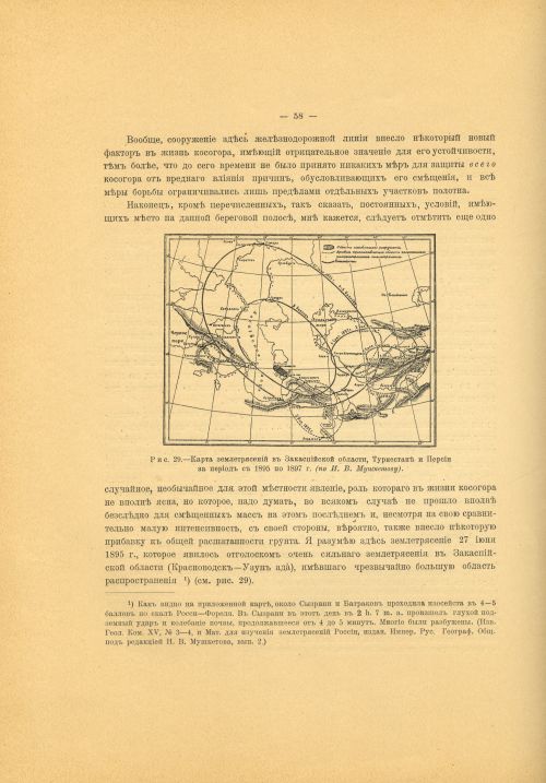 Страница 72