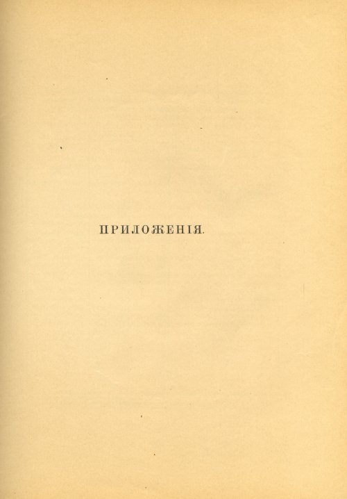 Страница 95