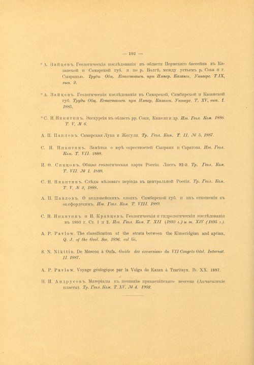 Страница 114