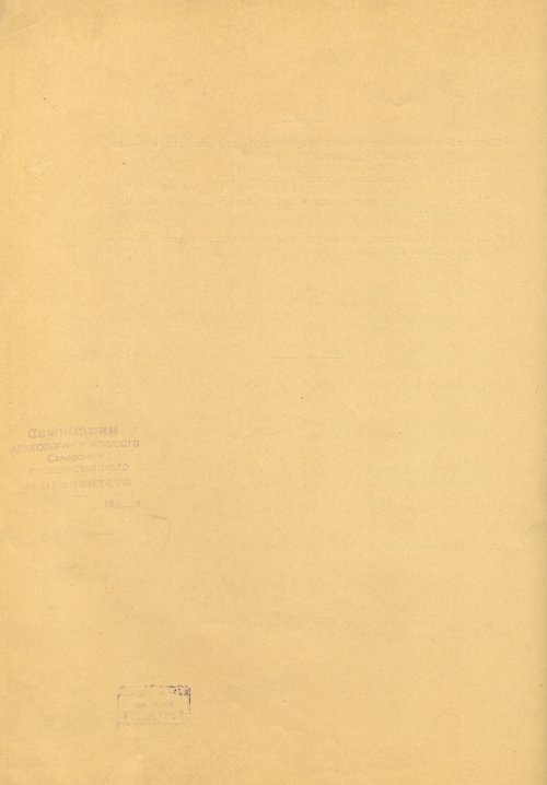 Страница 116