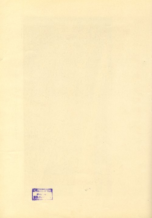 Страница 120