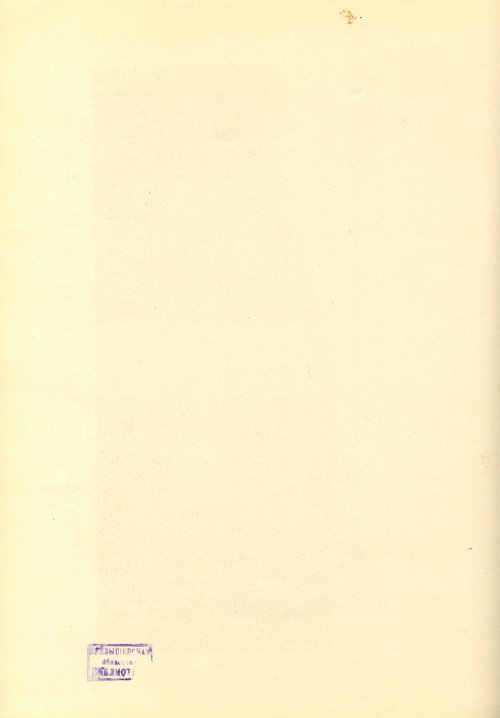 Страница 130