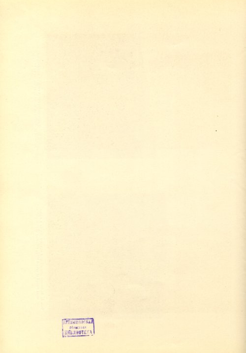 Страница 132