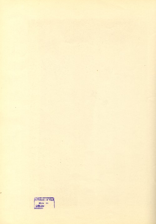 Страница 138
