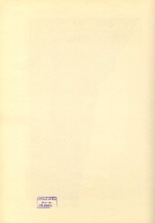 Страница 140