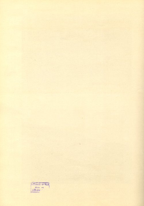 Страница 142