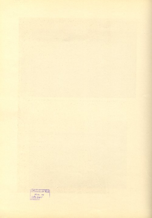 Страница 144