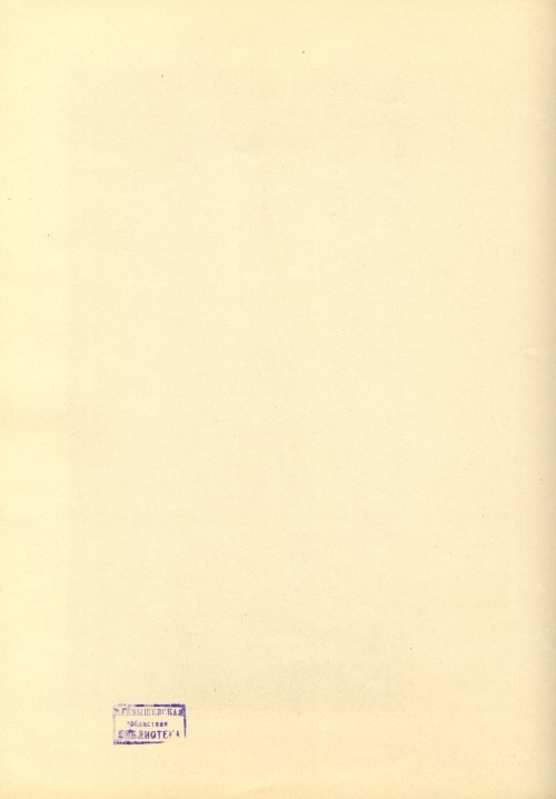 Страница 146