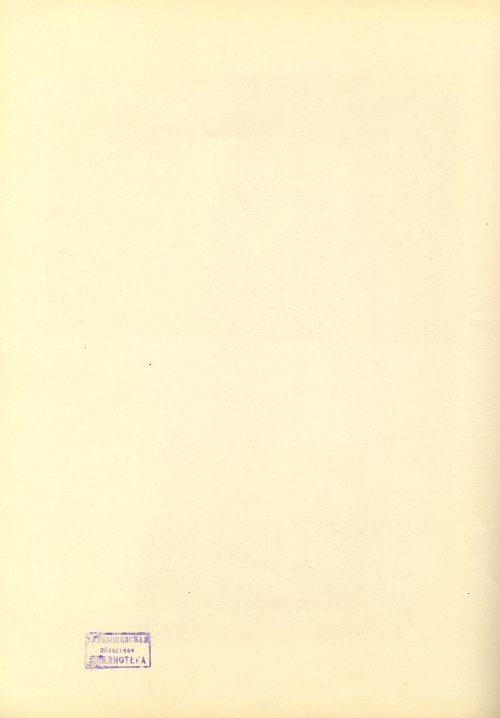 Страница 148