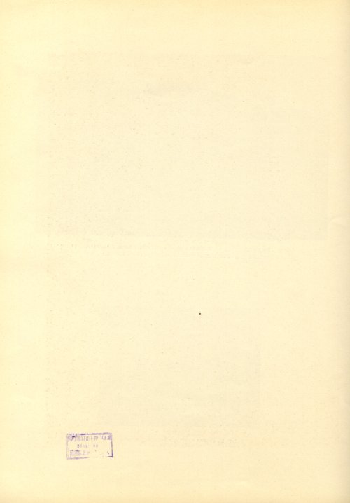 Страница 150