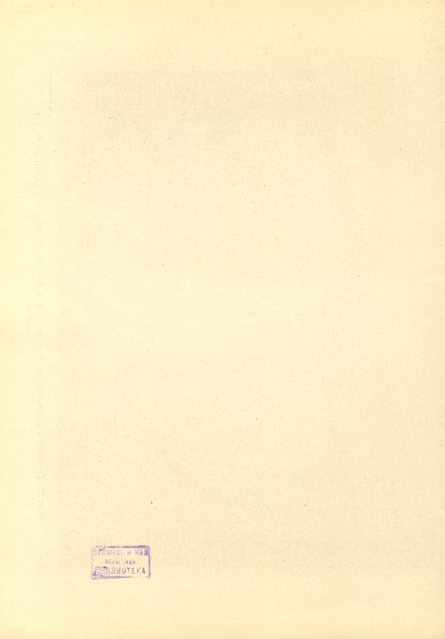 Страница 152