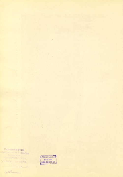 Страница 162
