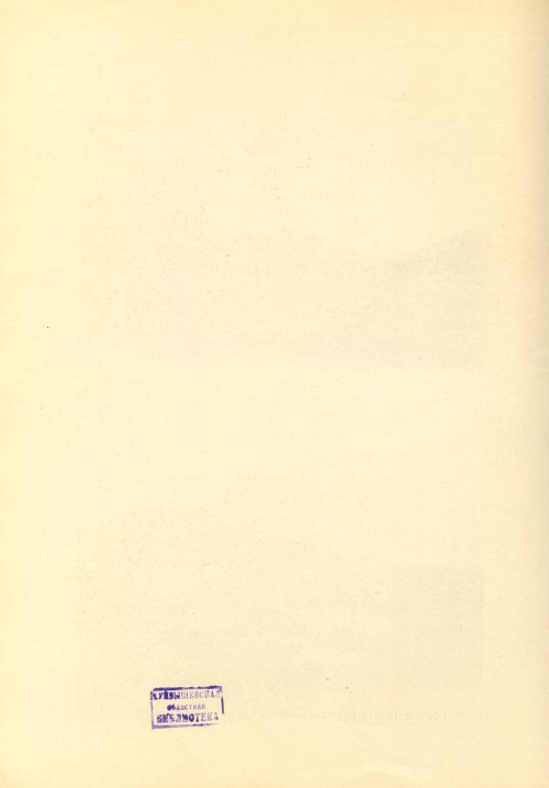 Страница 164