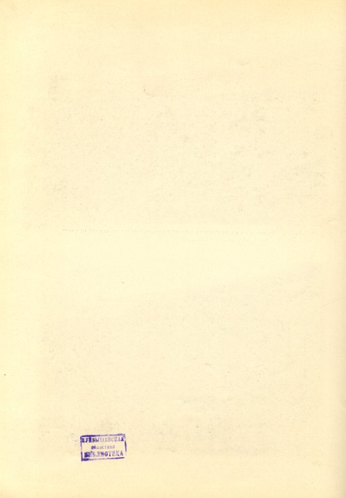 Страница 166