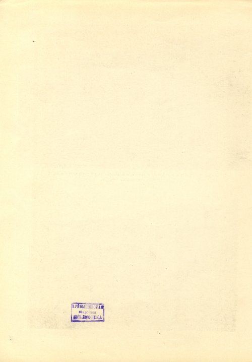 Страница 168