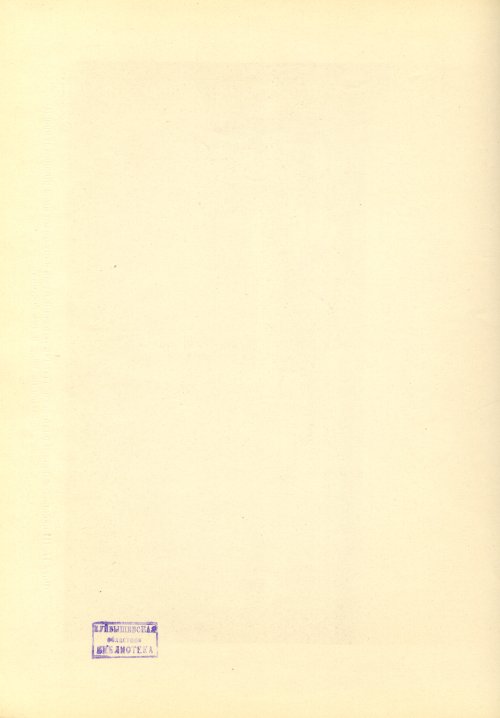 Страница 170