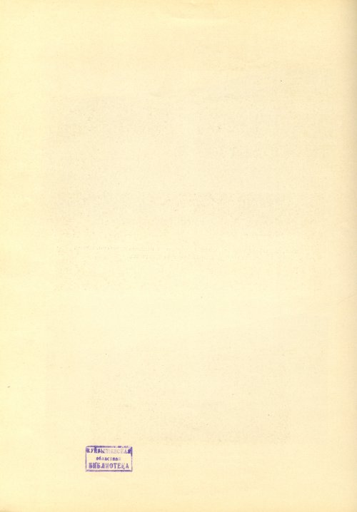 Страница 174