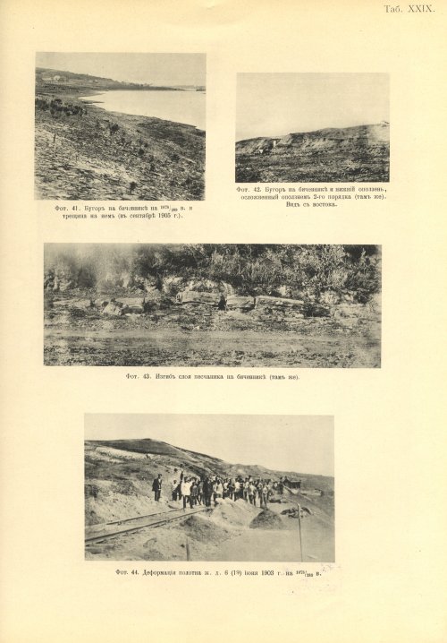 Страница 175