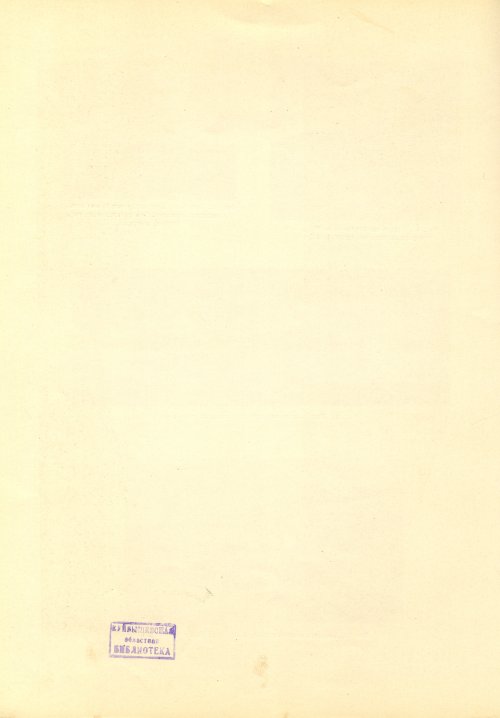 Страница 176