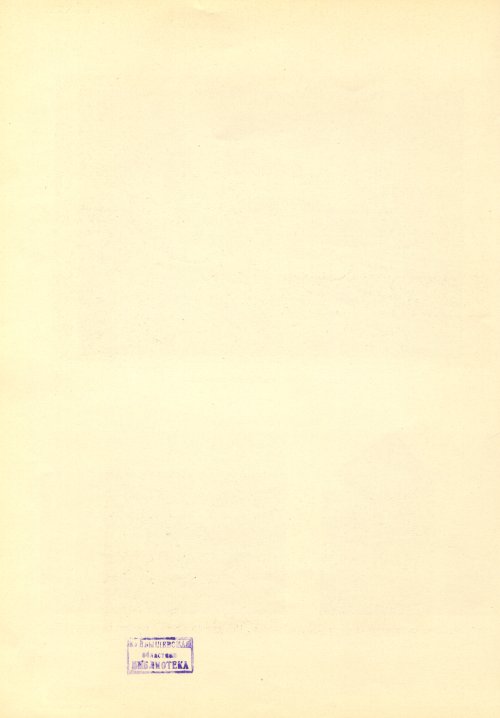 Страница 180