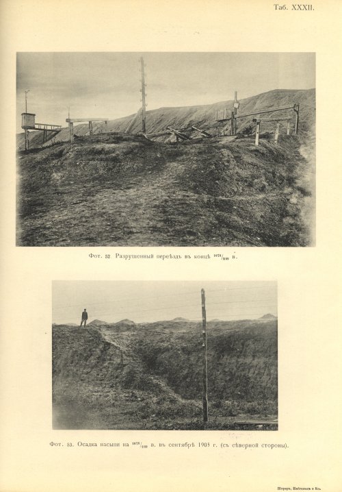 Страница 181