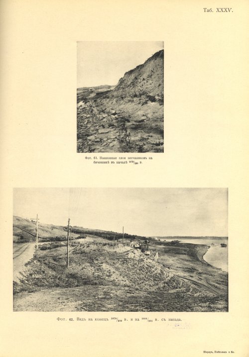 Страница 187