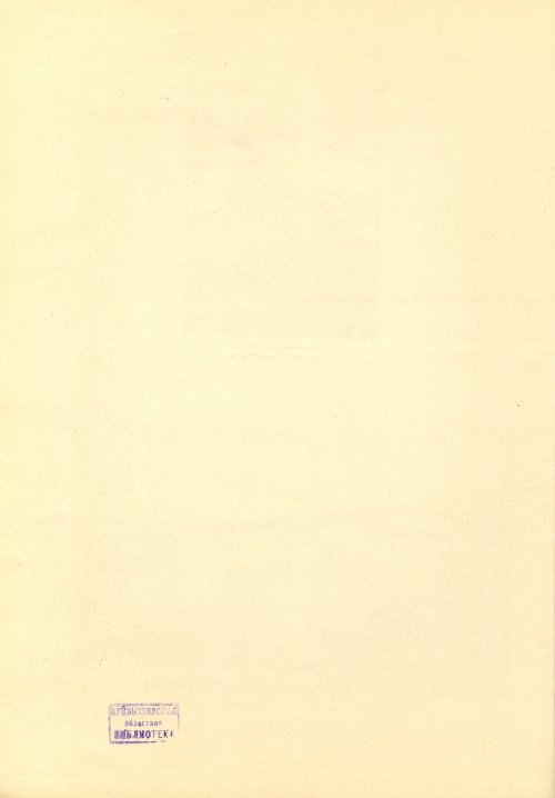 Страница 188