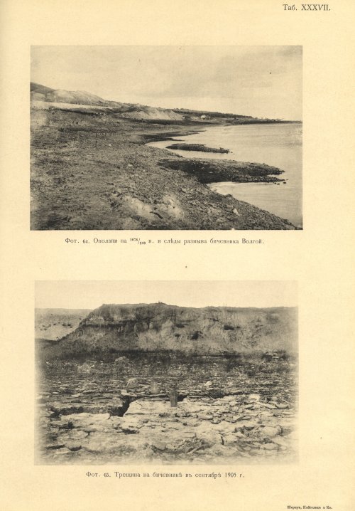 Страница 191